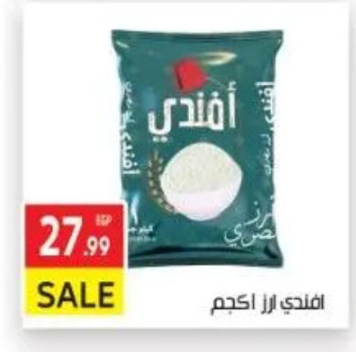 available at El Mahallawy Market  in Egypt - Cairo