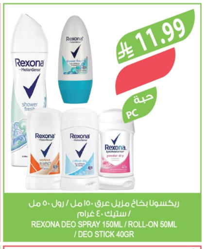 available at Farm  in KSA, Saudi Arabia, Saudi - Al Hasa