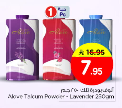 available at Nesto in KSA, Saudi Arabia, Saudi - Al Majmaah