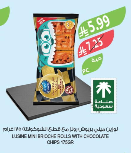 available at Farm  in KSA, Saudi Arabia, Saudi - Najran