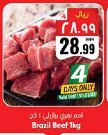 available at City Flower in KSA, Saudi Arabia, Saudi - Sakaka