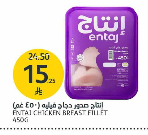 available at AlJazera Shopping Center in KSA, Saudi Arabia, Saudi - Riyadh