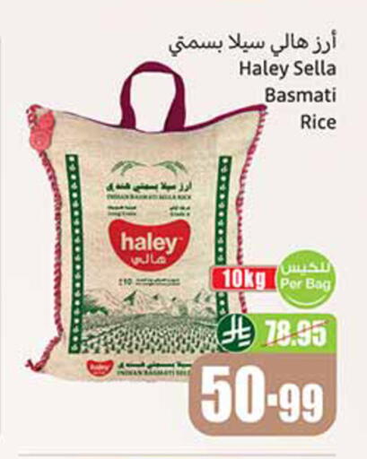 available at Othaim Markets in KSA, Saudi Arabia, Saudi - Al Bahah