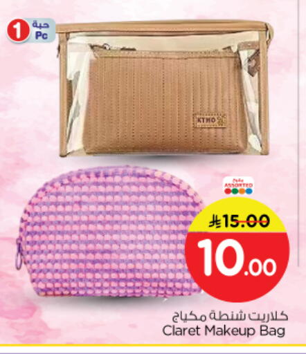 available at Nesto in KSA, Saudi Arabia, Saudi - Riyadh