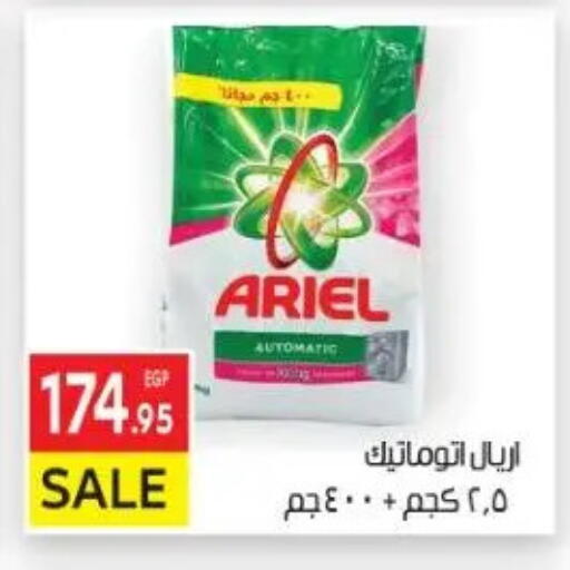 available at El Mahallawy Market  in Egypt - Cairo