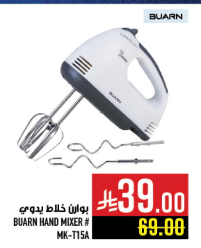 available at أبراج هايبر ماركت in مملكة العربية السعودية, السعودية, سعودية - مكة المكرمة