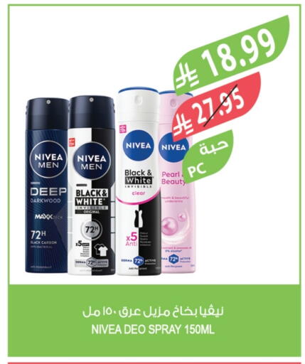 available at Farm  in KSA, Saudi Arabia, Saudi - Jubail