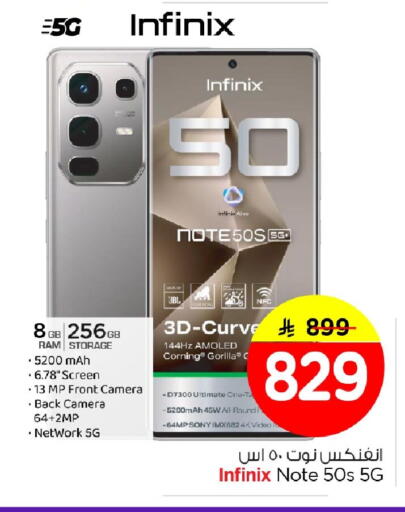 available at Nesto in KSA, Saudi Arabia, Saudi - Al Khobar