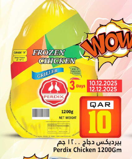 available at Dana Hypermarket in Qatar - Doha