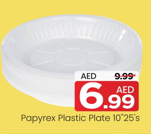 available at Mark & Save in UAE - Sharjah / Ajman