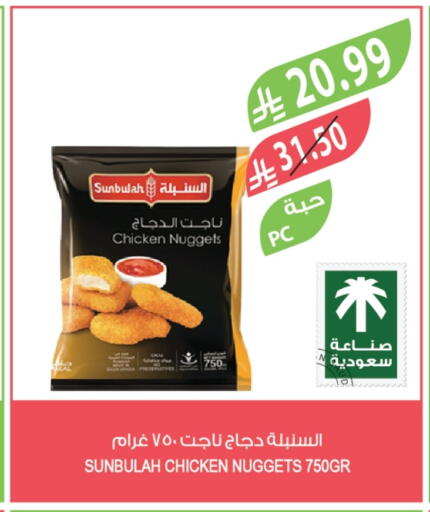 available at Farm  in KSA, Saudi Arabia, Saudi - Najran