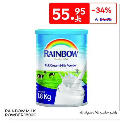 available at Carrefour in KSA, Saudi Arabia, Saudi - Riyadh