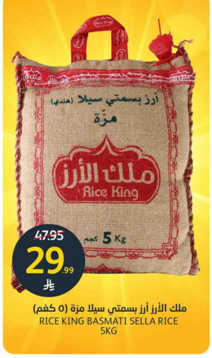 available at AlJazera Shopping Center in KSA, Saudi Arabia, Saudi - Riyadh