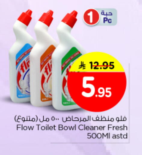 available at Nesto in KSA, Saudi Arabia, Saudi - Buraidah