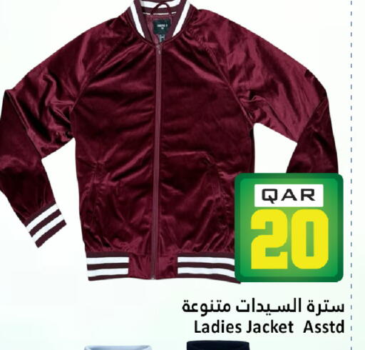 available at Dana Hypermarket in Qatar - Al Wakra