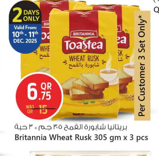 available at Safari Hypermarket in Qatar - Doha