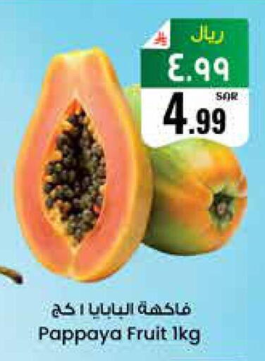 Pappaya available at City Flower in KSA, Saudi Arabia, Saudi - Sakaka