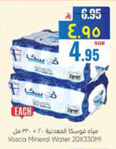 available at City Flower in KSA, Saudi Arabia, Saudi - Riyadh