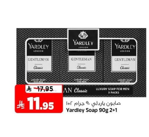 available at Al Madina Hypermarket in KSA, Saudi Arabia, Saudi - Riyadh