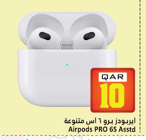 available at Dana Hypermarket in Qatar - Al Shamal