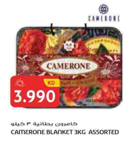 available at Grand Hyper in Kuwait - Ahmadi Governorate