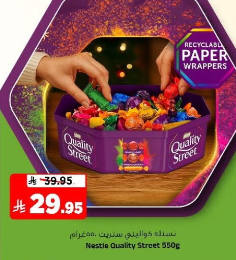 available at Al Madina Hypermarket in KSA, Saudi Arabia, Saudi - Riyadh