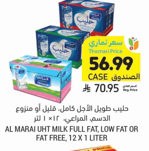 available at أسواق التميمي in مملكة العربية السعودية, السعودية, سعودية - جدة