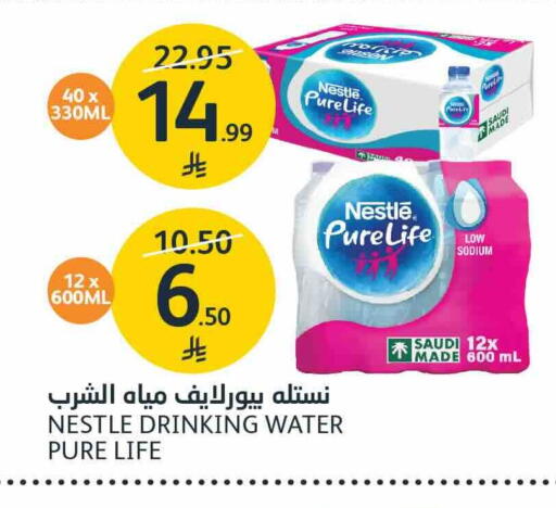 available at AlJazera Shopping Center in KSA, Saudi Arabia, Saudi - Riyadh