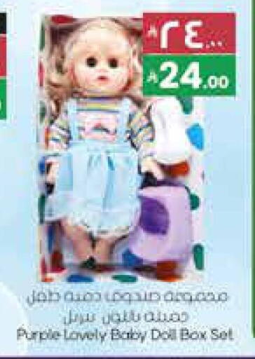 available at ستي فلاور in مملكة العربية السعودية, السعودية, سعودية - الجبيل‎