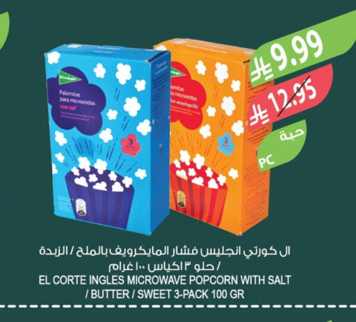 available at Farm  in KSA, Saudi Arabia, Saudi - Yanbu