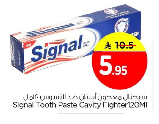 available at نستو in مملكة العربية السعودية, السعودية, سعودية - الخبر‎