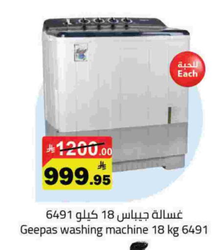 available at Hypermarket Stor in KSA, Saudi Arabia, Saudi - Buraidah