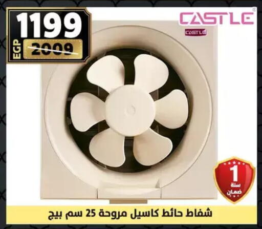 available at سنتر شاهين in Egypt - القاهرة