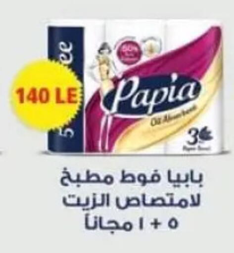 available at Spinneys  in Egypt - Cairo