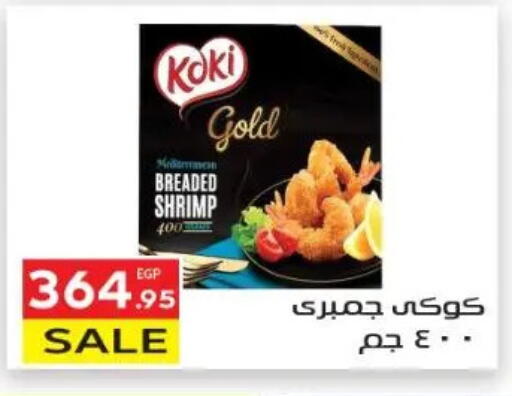 available at El Mahallawy Market  in Egypt - Cairo