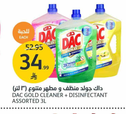 available at مركز الجزيرة للتسوق in مملكة العربية السعودية, السعودية, سعودية - الرياض