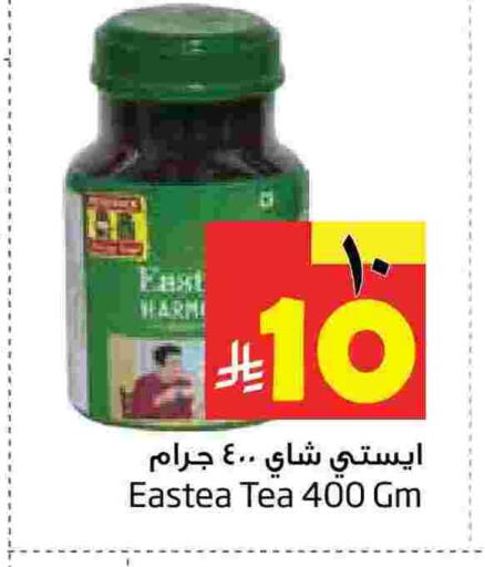 available at Layan Hyper in KSA, Saudi Arabia, Saudi - Dammam