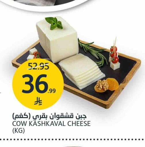 available at مركز الجزيرة للتسوق in مملكة العربية السعودية, السعودية, سعودية - الرياض