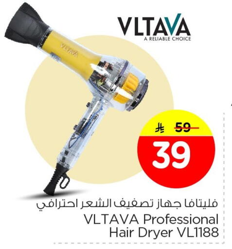available at Nesto in KSA, Saudi Arabia, Saudi - Jubail
