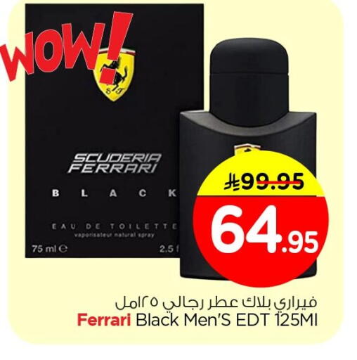 available at Nesto in KSA, Saudi Arabia, Saudi - Al Hasa