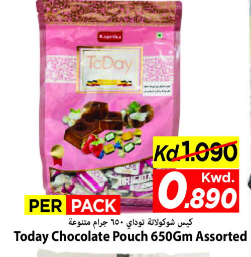 available at Mark & Save in Kuwait - Ahmadi Governorate