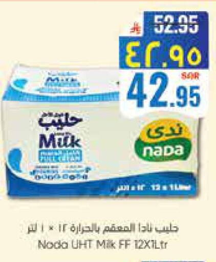 available at ستي فلاور in مملكة العربية السعودية, السعودية, سعودية - حائل‎