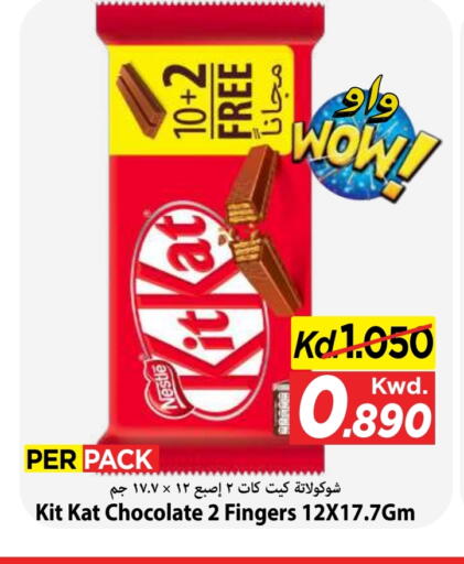 available at Mark & Save in Kuwait - Kuwait City