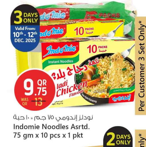 available at Safari Hypermarket in Qatar - Doha