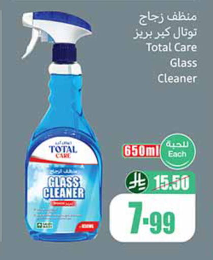 available at Othaim Markets in KSA, Saudi Arabia, Saudi - Yanbu
