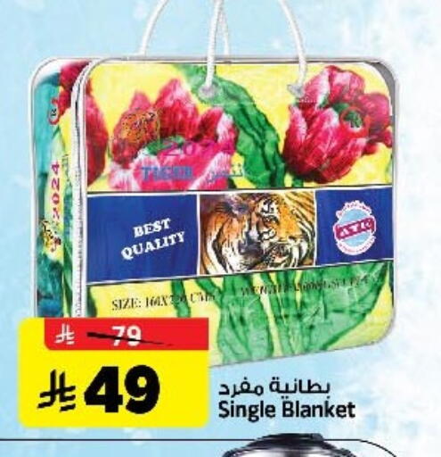 available at Al Madina Hypermarket in KSA, Saudi Arabia, Saudi - Riyadh