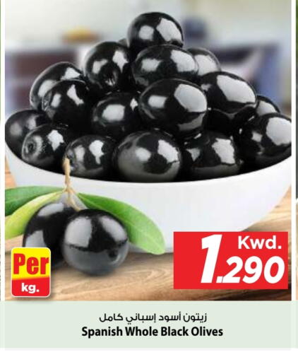 available at Mark & Save in Kuwait - Kuwait City