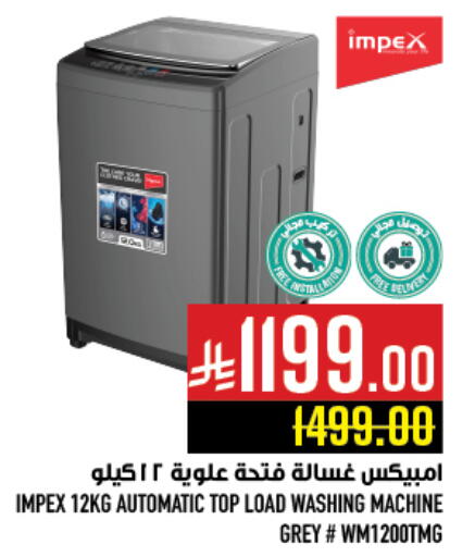 available at Abraj Hypermarket in KSA, Saudi Arabia, Saudi - Mecca