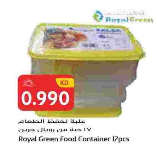 available at Grand Hyper in Kuwait - Ahmadi Governorate
