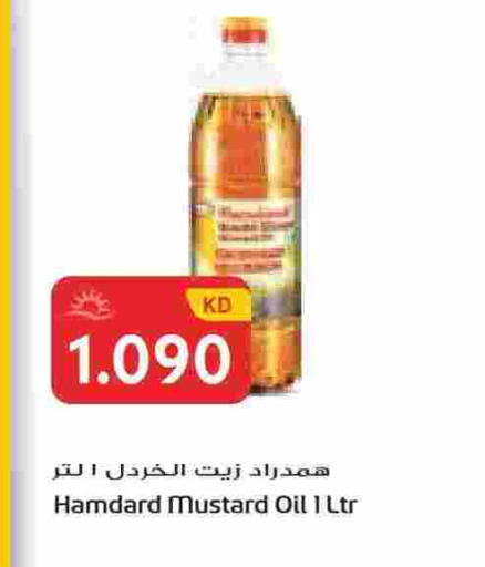 available at Grand Hyper in Kuwait - Ahmadi Governorate